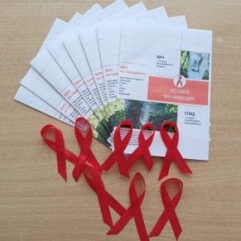 Акция «Красная лента», приуроченная Всемирному Дню борьбы со СПИДом.